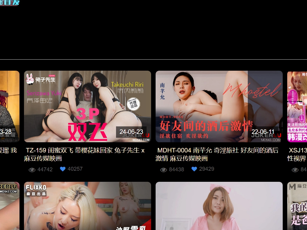 小女童❤️实拍