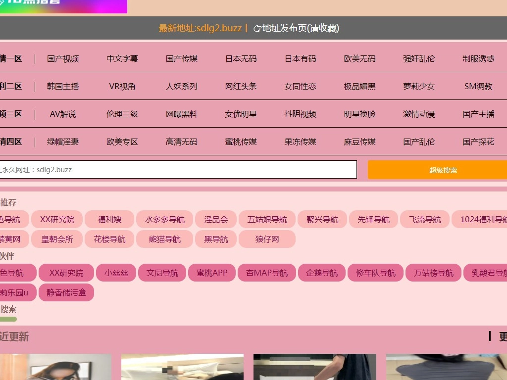 10 o&#39;clock masturbation