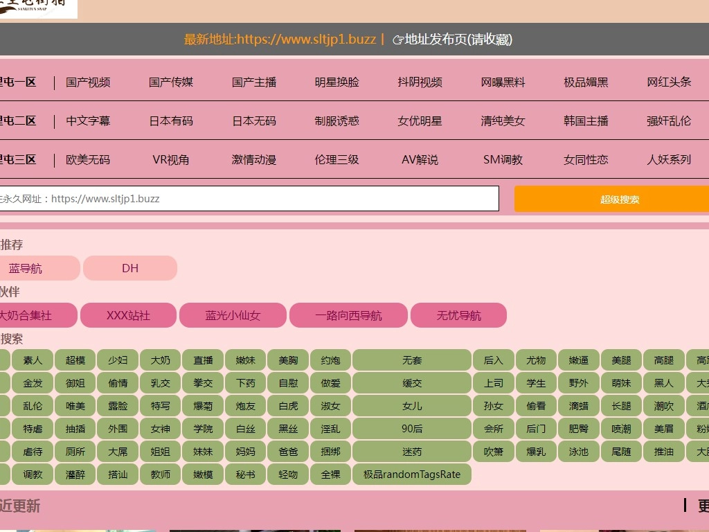 三里屯のストリート写真撮影