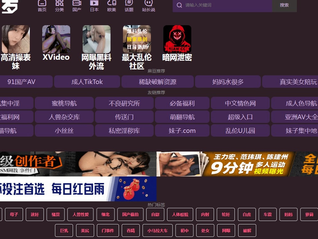 Incest ❌ 15 years old