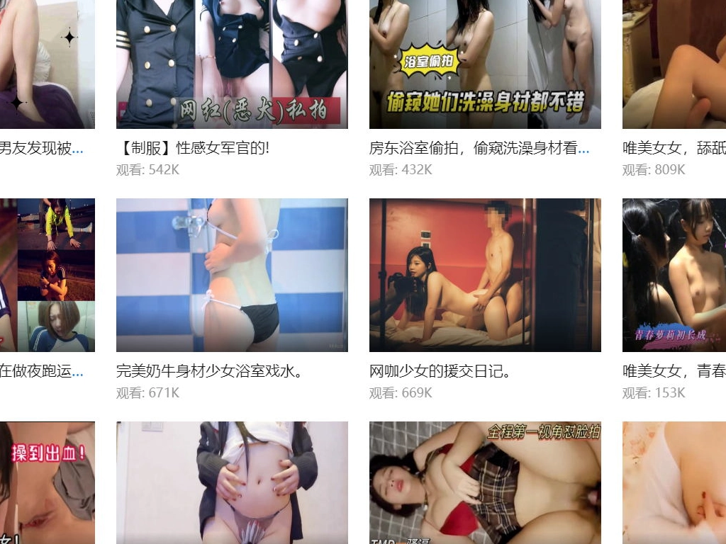 91 black material domestic