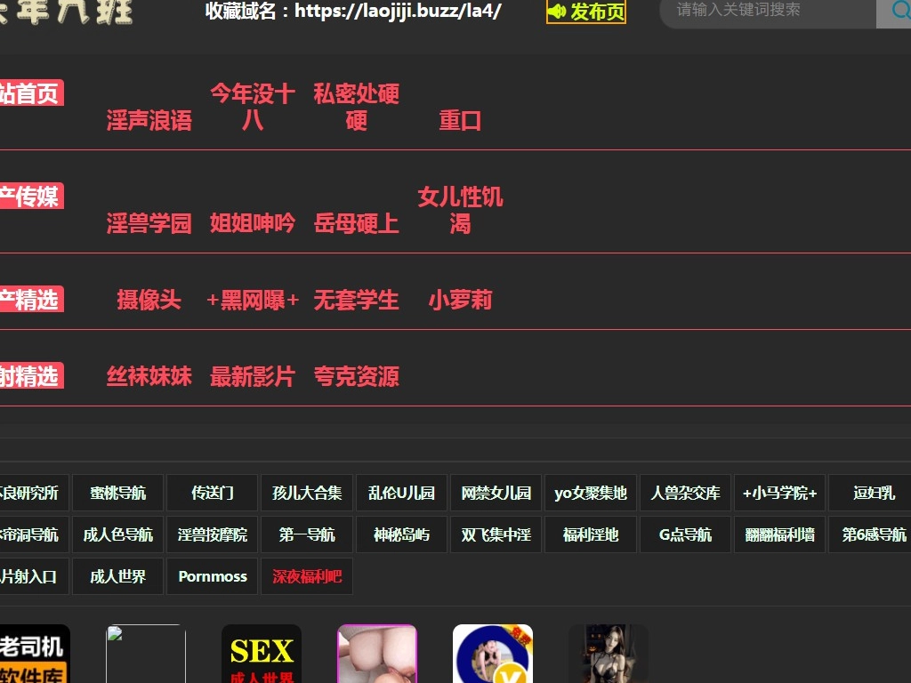 Sechs Jahre und neun Klassen