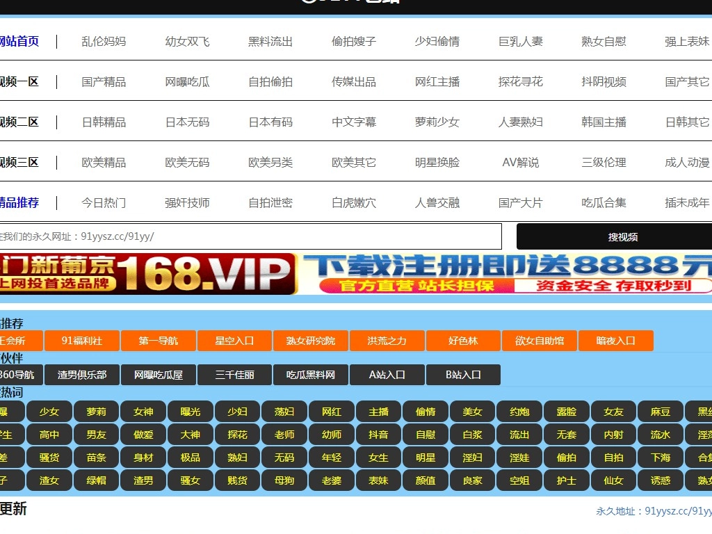 Poste de couleurs 91YY