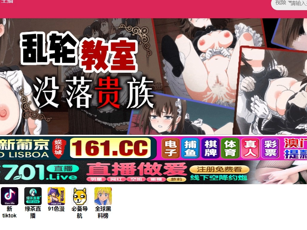 ♡Ranlun Classroom♡