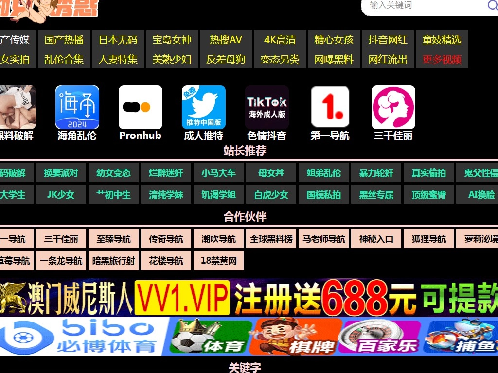 Asian JK TikTok big tits sex scandals