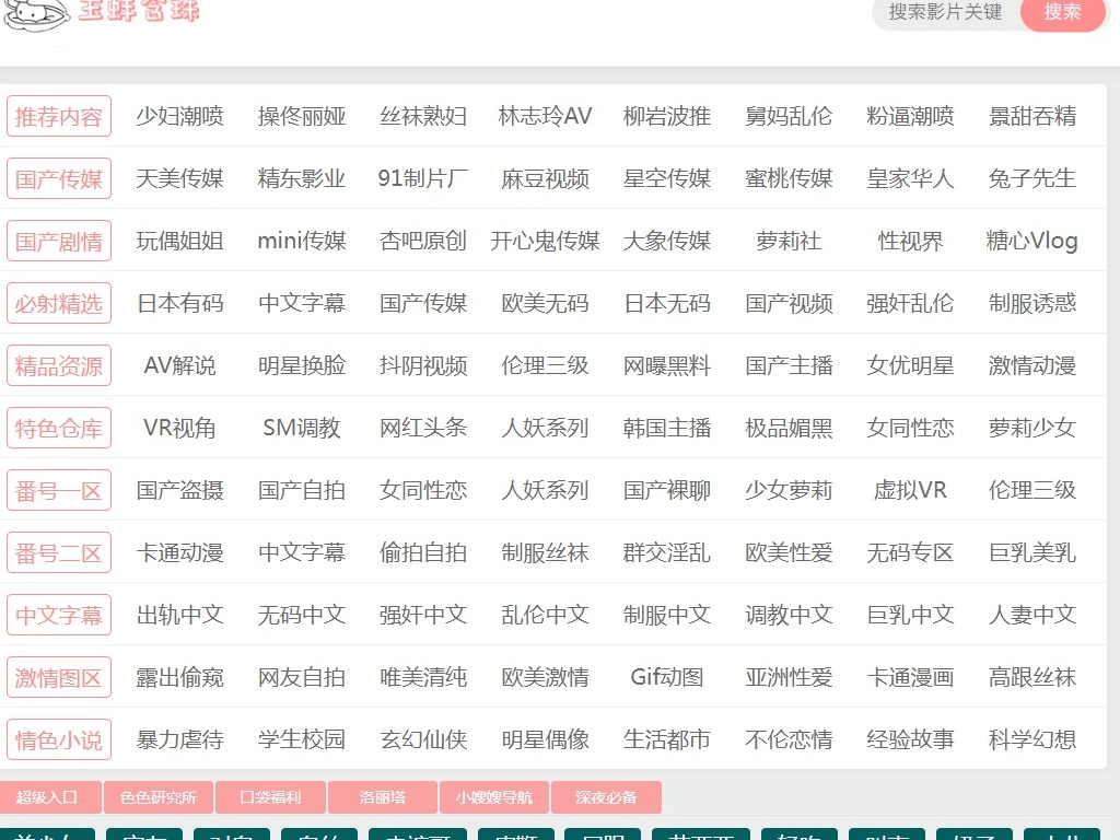 Jade clam with pearl