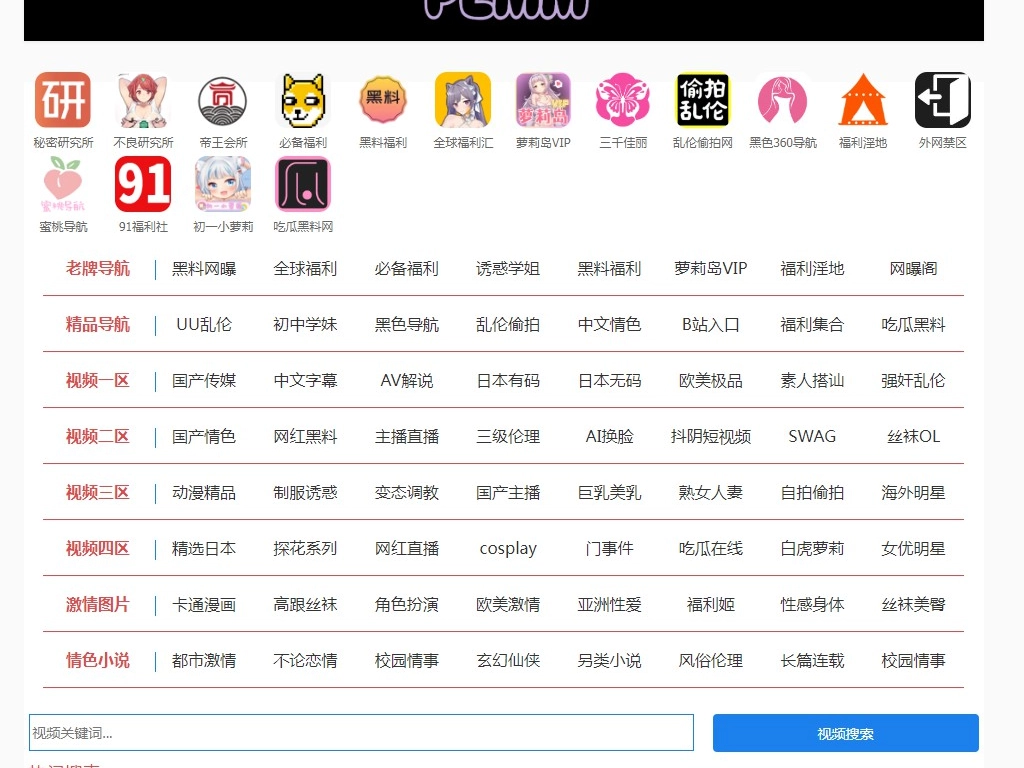 ロリ無修正ファック