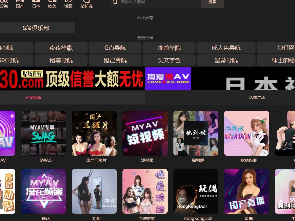 Late Night Gentleman