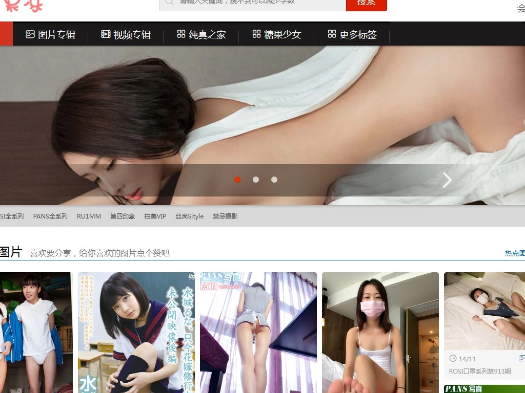 ゼリービューティー