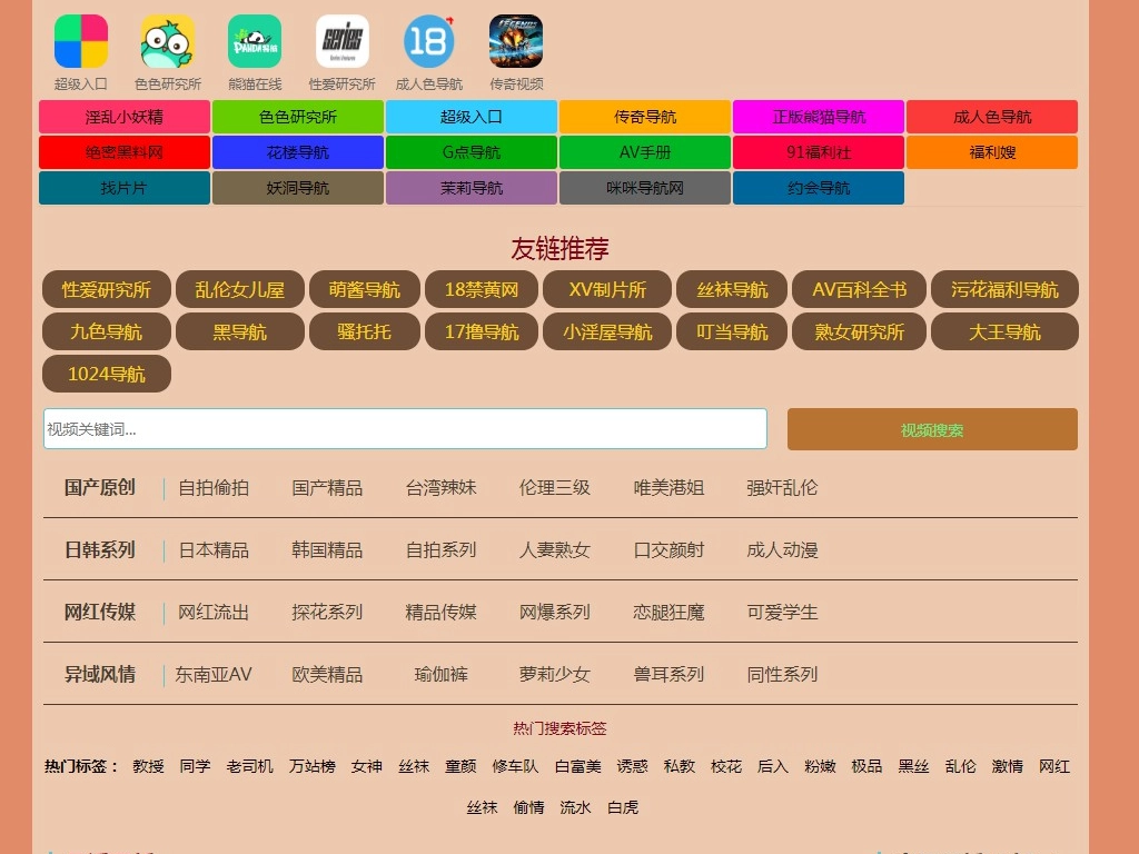 Ice girl leaked video