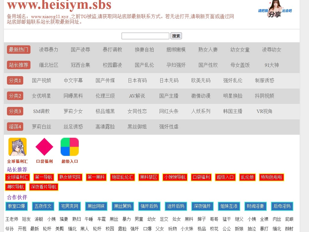 Black silk mother-in-law