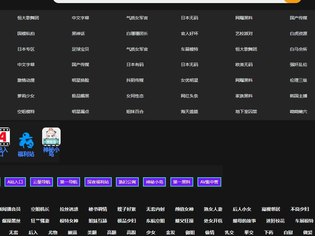 91ТикТок (91TikTok)