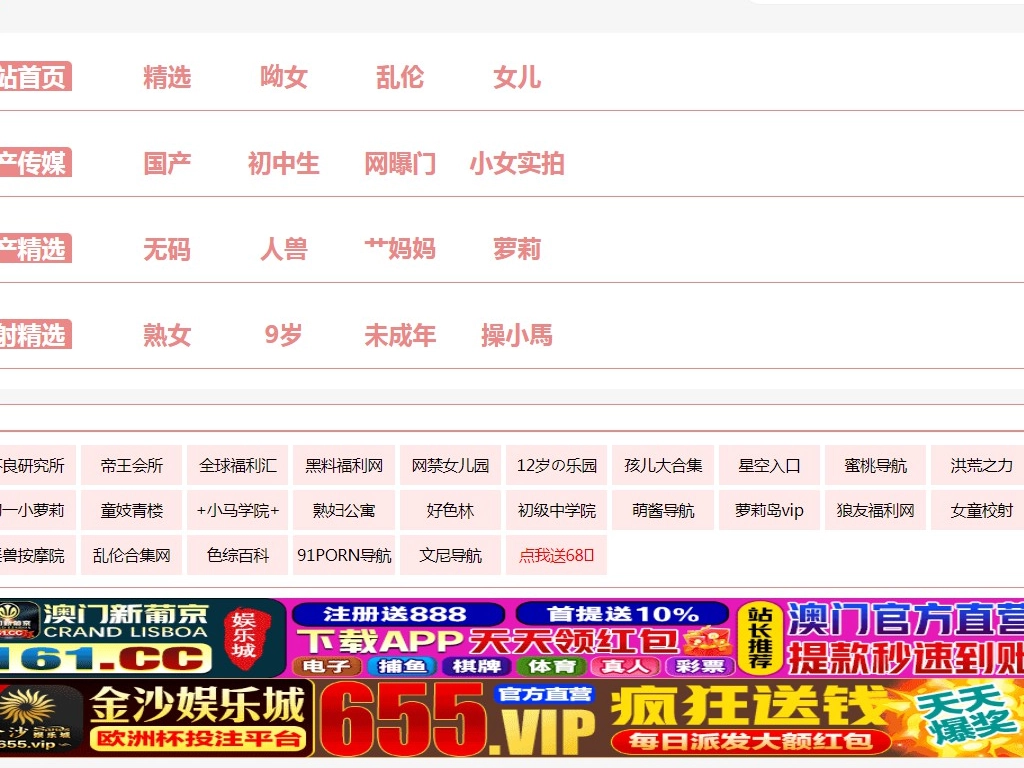 Daughter 9 years old