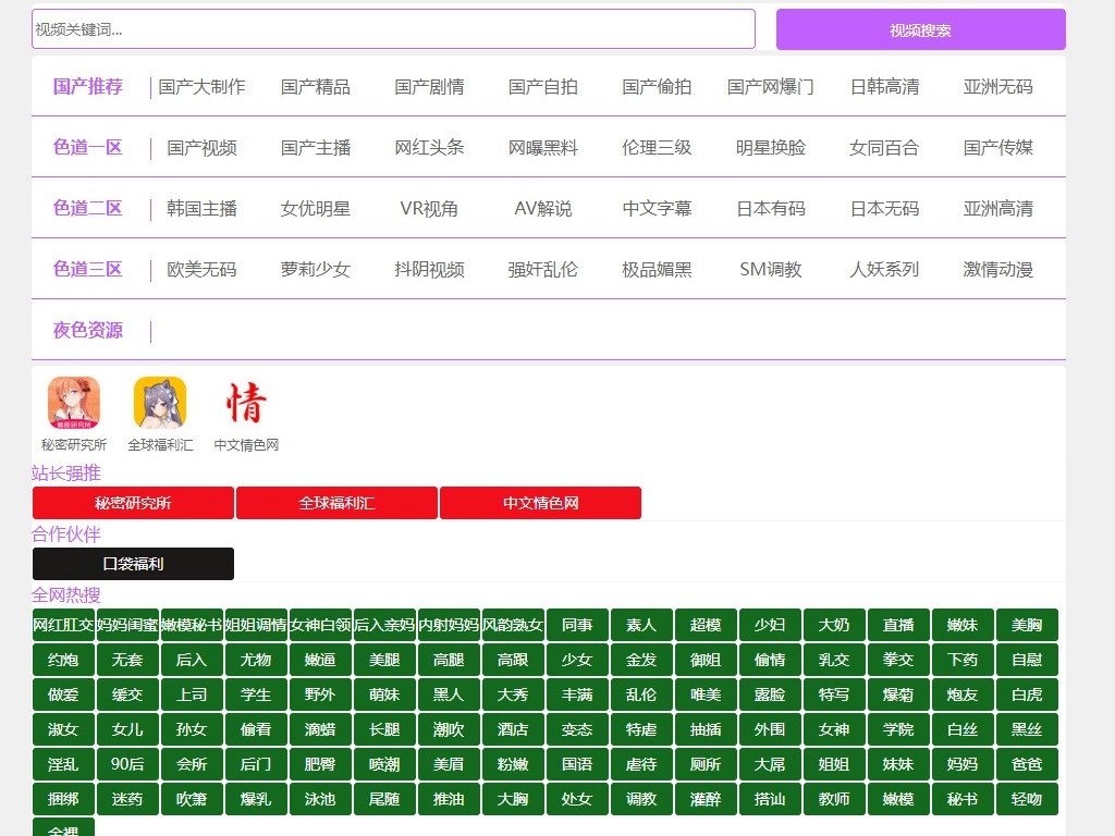 The Tao is also the Tao