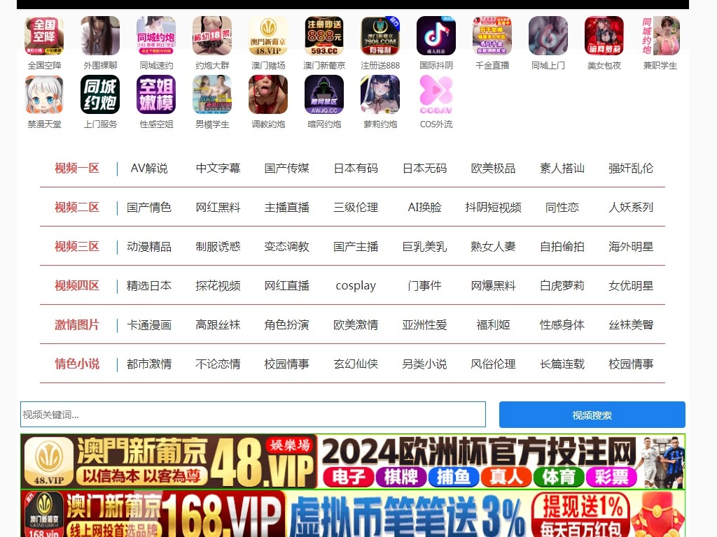 Me encanta, me encanta